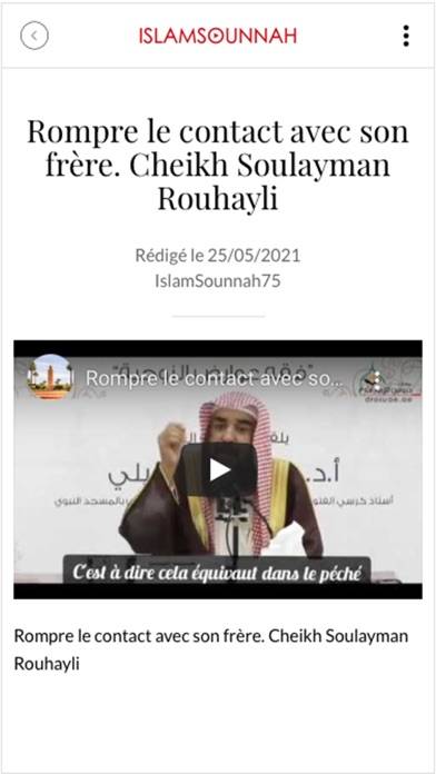IslamSounnah Vidéo Capture d'écran de l'application #3