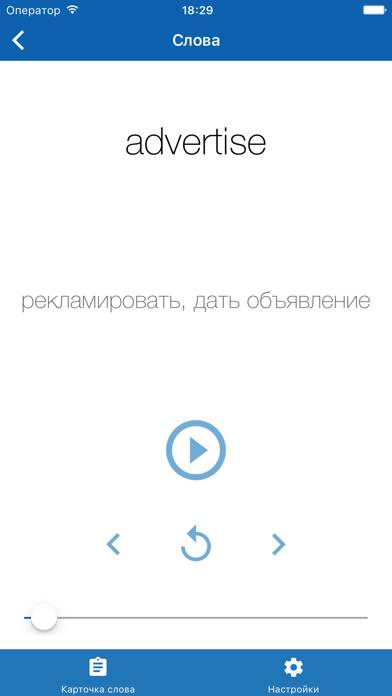 Polyglot Скриншот приложения #5