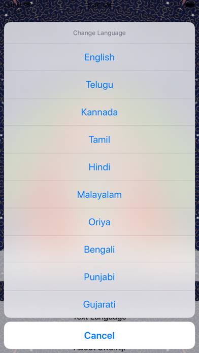 Lalita Sahasranama App screenshot