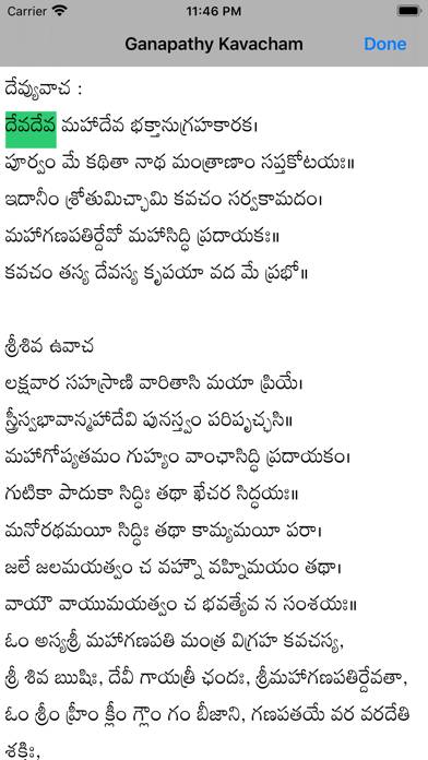 Kavacha Manjari App screenshot