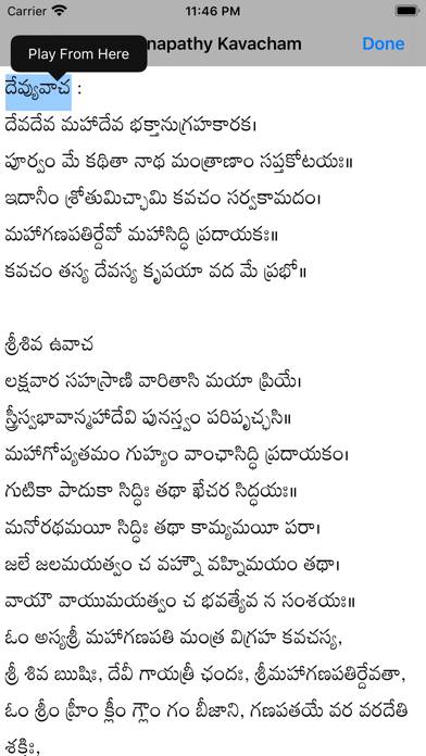 Kavacha Manjari App screenshot