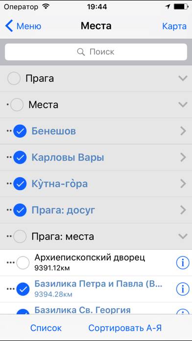 Прага аудио- путеводитель App screenshot #5