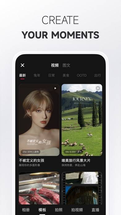 小红书 App screenshot