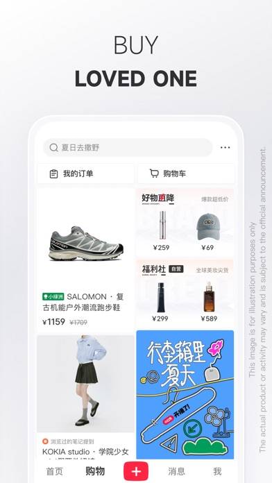 小红书 App screenshot