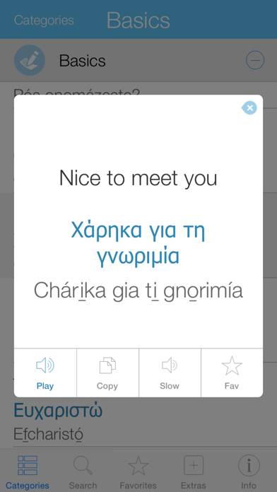 Greek Pretati App screenshot #3