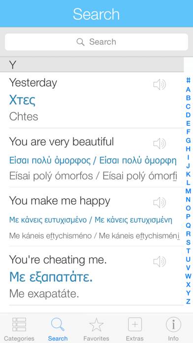 Greek Pretati App screenshot #4