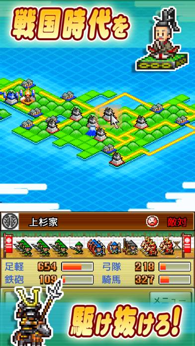 合戦!!にんじゃ村 Captura de pantalla de la aplicación #3