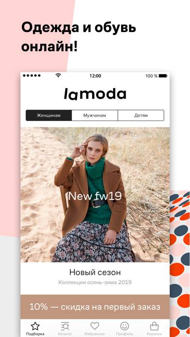 Lamoda интернет магазин одежды Скриншот приложения #1