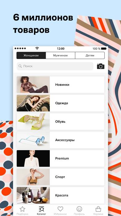 Lamoda интернет магазин одежды Скриншот приложения #2