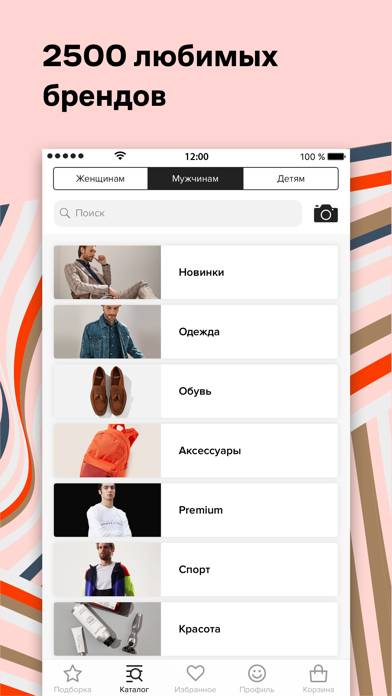 Lamoda интернет магазин одежды Скриншот приложения #3