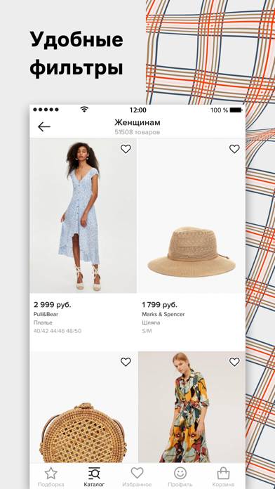 Lamoda интернет магазин одежды Скриншот приложения #4