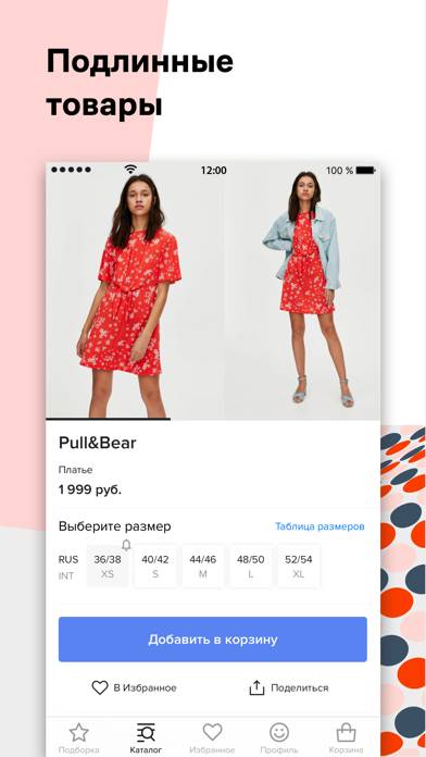 Lamoda интернет магазин одежды Скриншот приложения #6