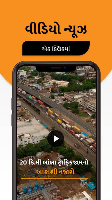 Gujarati News by Divya Bhaskar App screenshot #5
