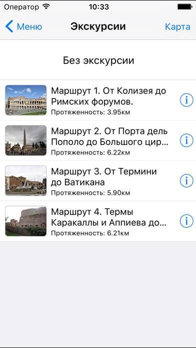 Рим Большой аудио-путеводитель App-Screenshot #5