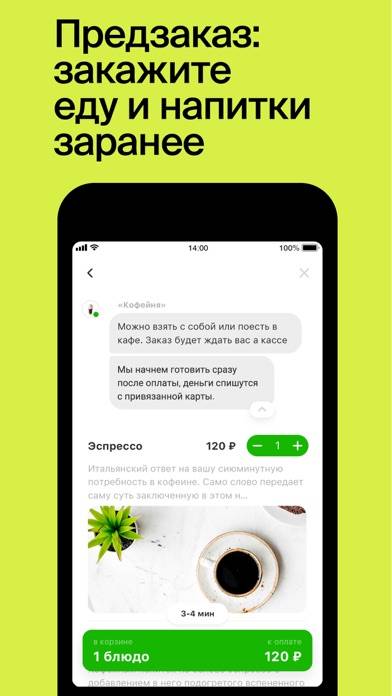 СберФуд: кафе и рестораны Скриншот приложения #3