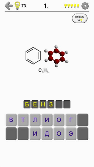 Hydrocarbons Chemical Formulas App preview #1