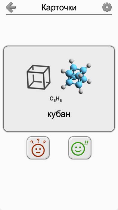 Hydrocarbons Chemical Formulas App preview #4