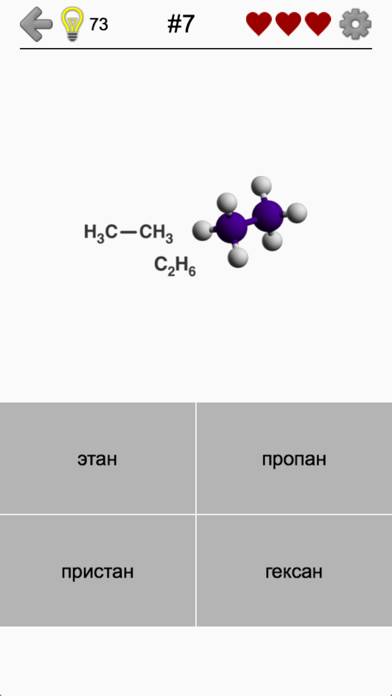 Hydrocarbons Chemical Formulas screenshot #5