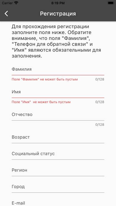 Москва-Путину Скриншот приложения #2