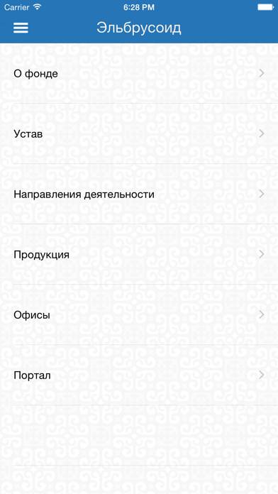 Elbrusoid Скриншот приложения #3