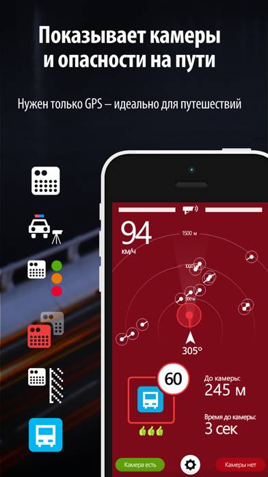 Антирадар HUD Speed Pro Скриншот приложения #2