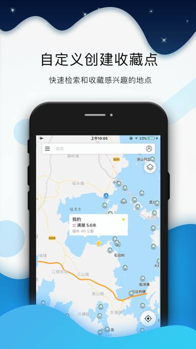 全球潮汐-全球天气预报及离线潮汐 Schermata dell'app