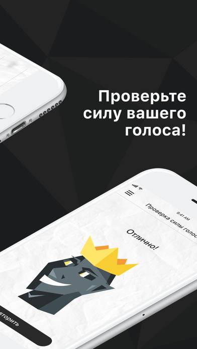 Черная риторика App screenshot