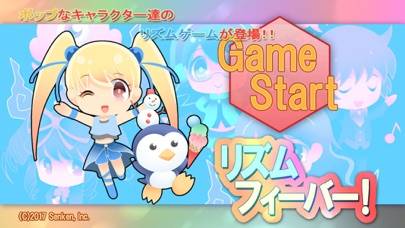 リズムフィーバー！