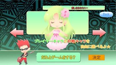 リズムフィーバー！ скриншот игры