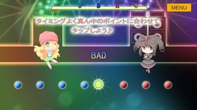 リズムフィーバー！ скриншот игры