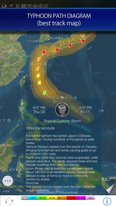 Rain radar and storm tracker for Japan App screenshot