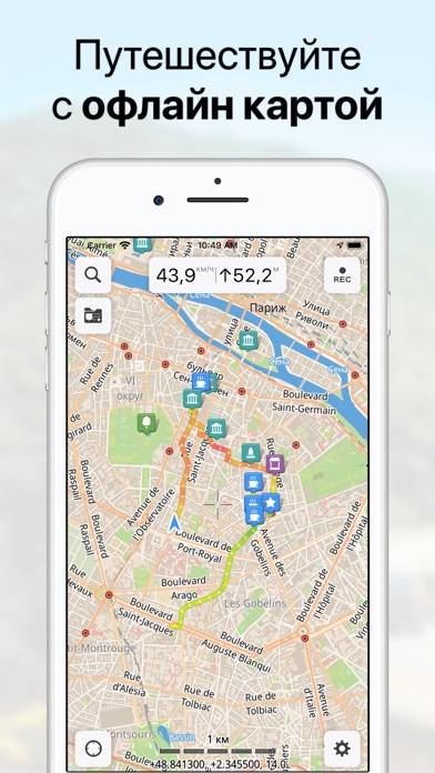 Guru Maps Pro & GPS Tracker Captura de pantalla de la aplicación #1