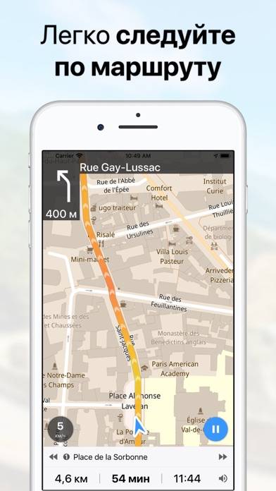 Guru Maps Pro & GPS Tracker App skärmdump #2