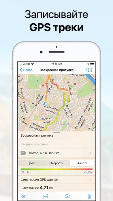 Guru Maps Pro & GPS Tracker App skärmdump #3