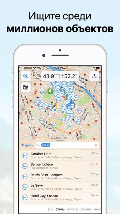 Guru Maps Pro & GPS Tracker Capture d'écran de l'application #4