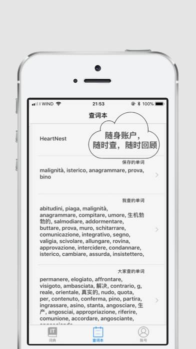 意汉词典 plus App screenshot #5