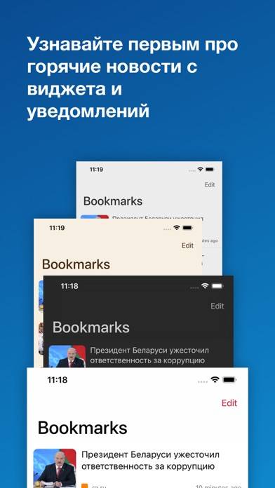 Новости России Скриншот приложения #5