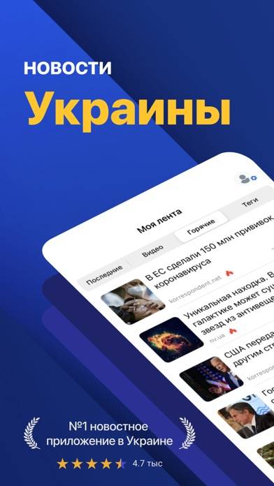 Новости Украины - UA News