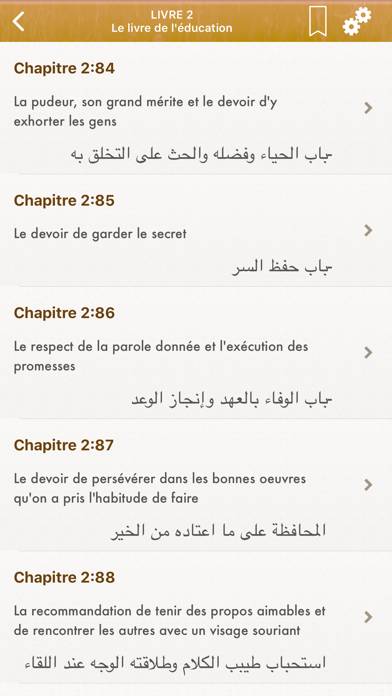 Riyad Salihin: Français, Arabe App screenshot #2