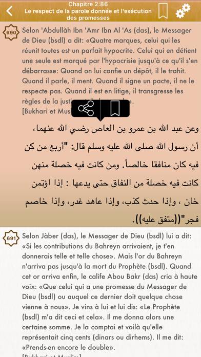 Riyad Salihin: Français, Arabe App screenshot #4