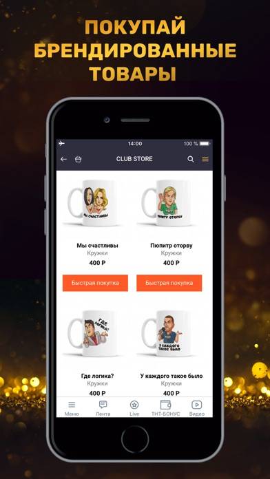 ТНТ-club App screenshot #5