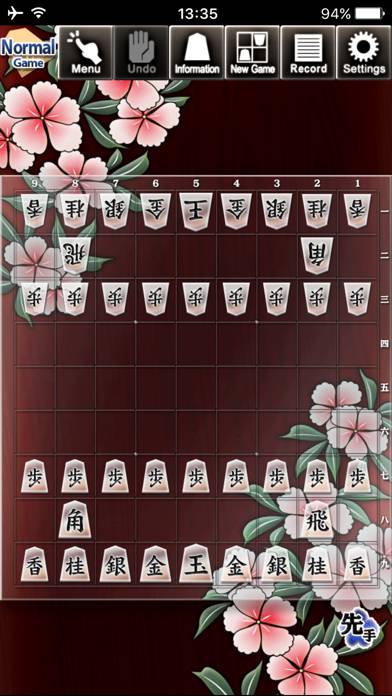 Kanazawa Shogi 2 capture d'écran du jeu