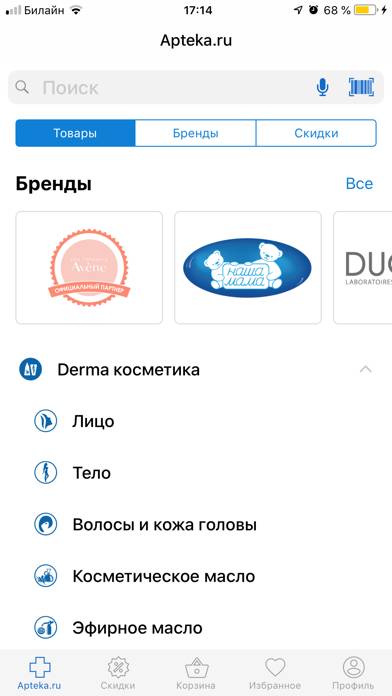 Apteka.ru – онлайн-аптека Скриншот приложения #1