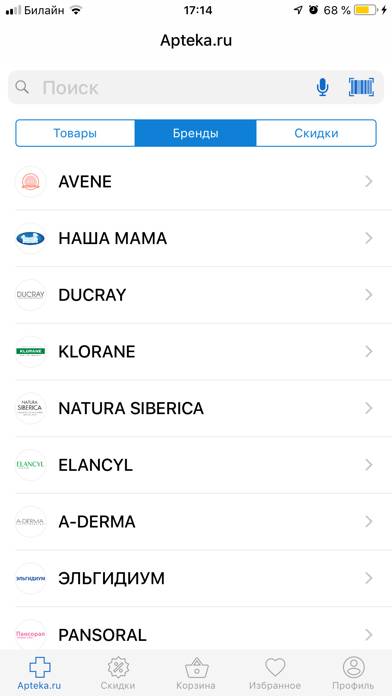 Apteka.ru – онлайн-аптека App screenshot #2
