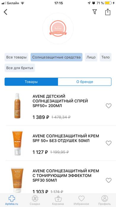 Apteka.ru – онлайн-аптека Скриншот приложения #3