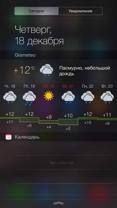 Gismeteo App-Screenshot #4