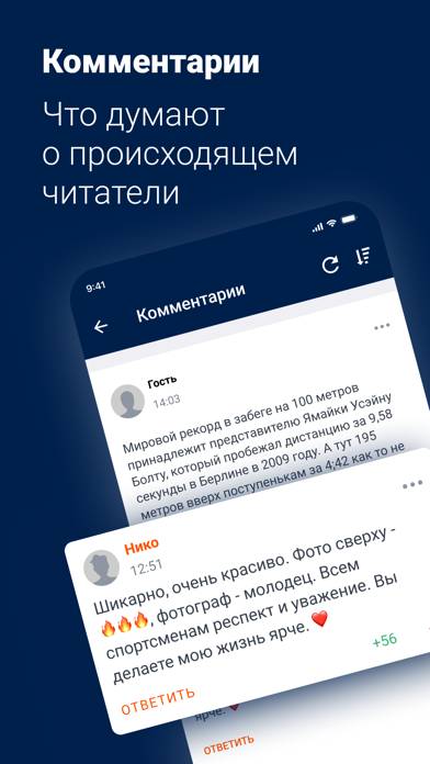 E1  новости Екатеринбурга Скриншот приложения #3