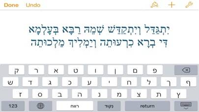 Davka Nikud App screenshot #2