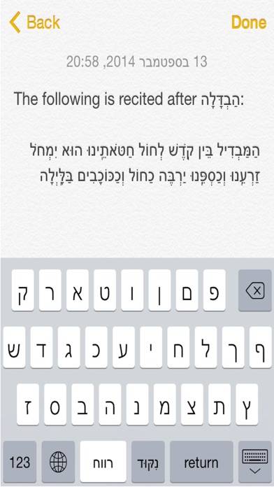 Davka Nikud App screenshot #3