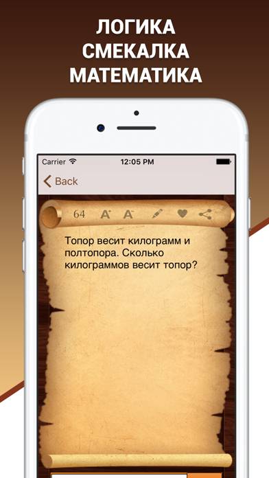 Эврика! Логические Задачи Игры App screenshot #2